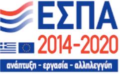 ΕΣΠΑ 2014-2020 logo